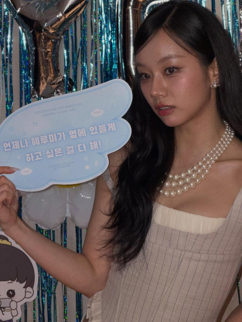 이혜리