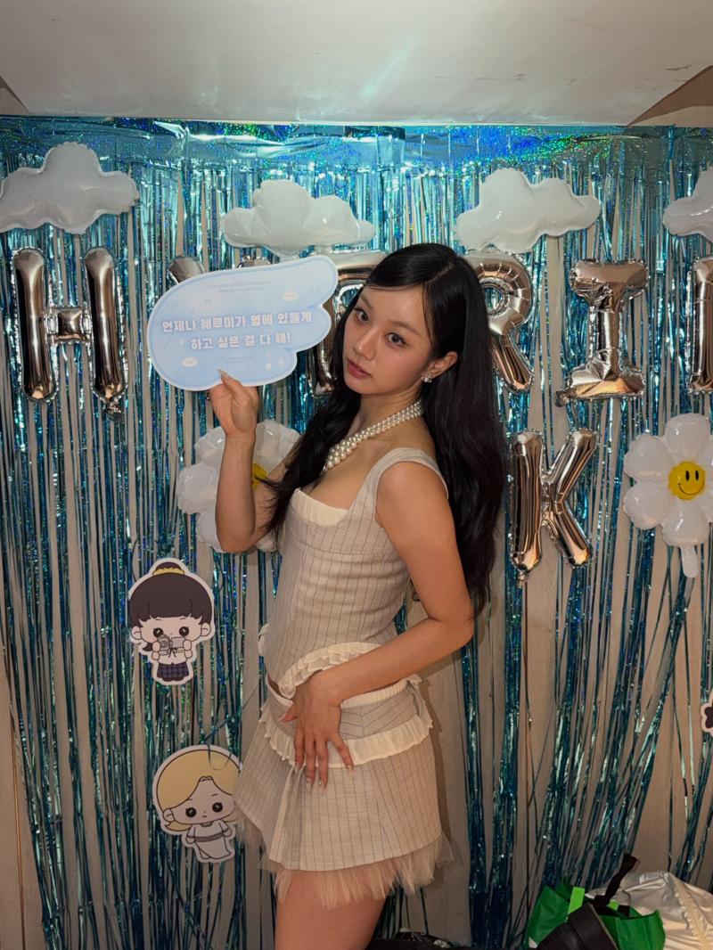 이혜리