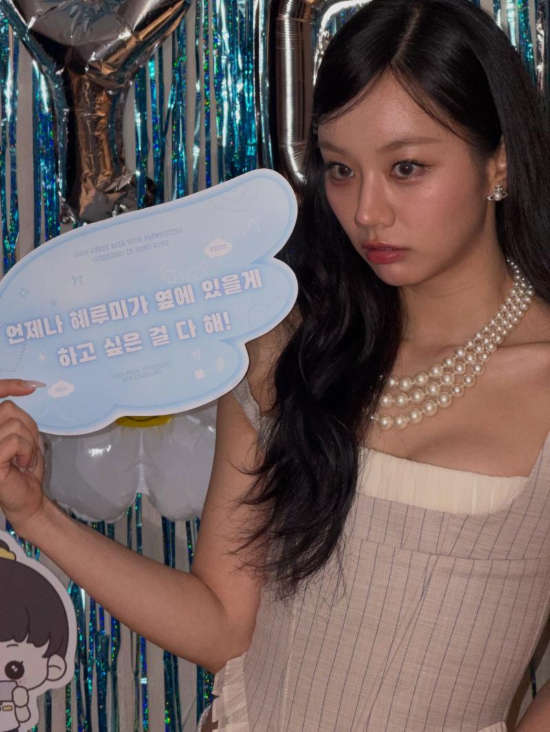 이혜리