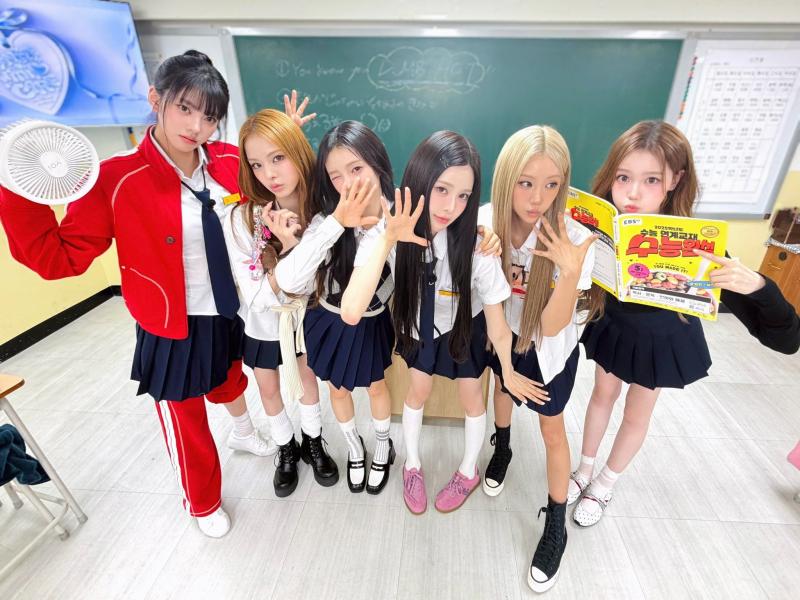 이즈나