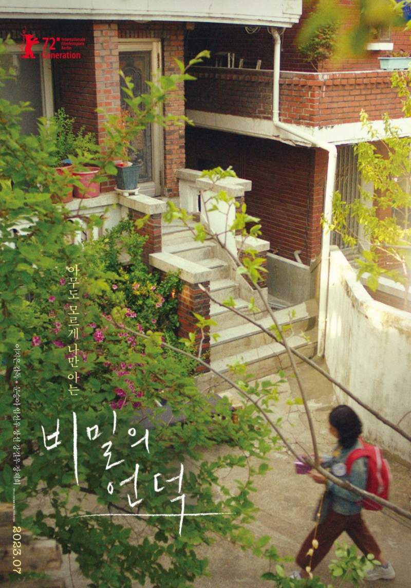 촬영중 처음으로 대게를 먹어 봤다는 아역배우