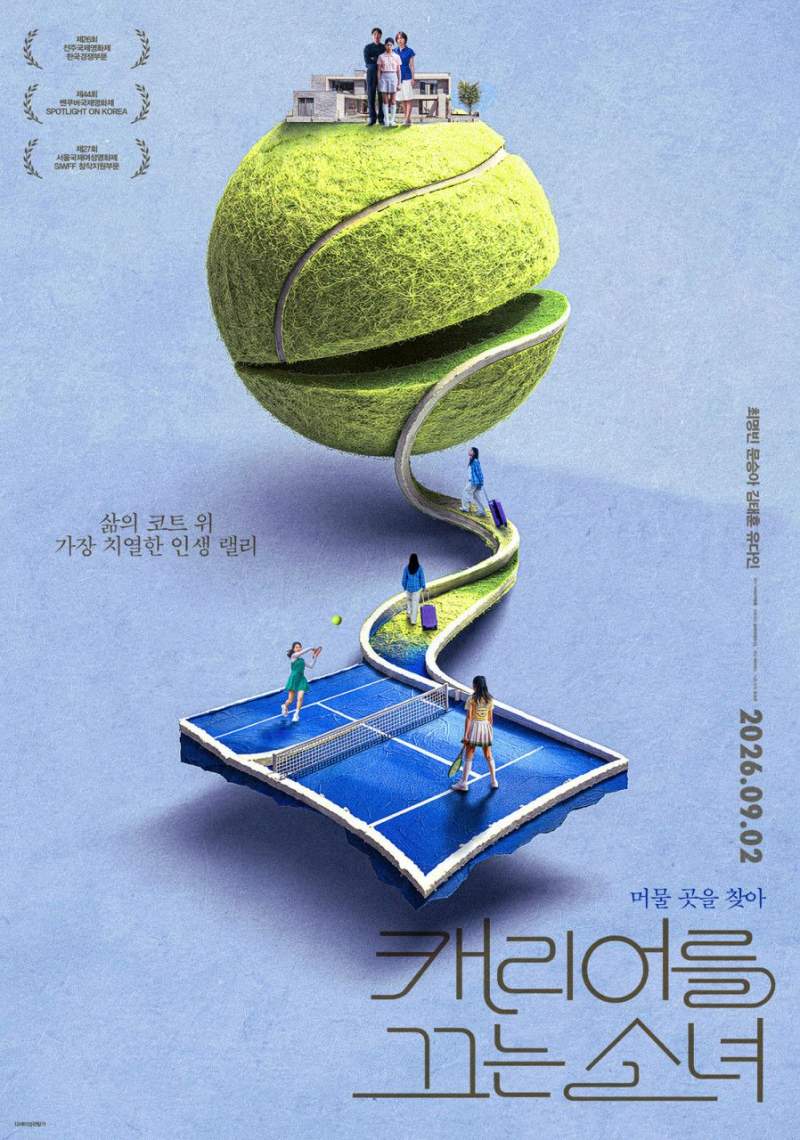 촬영중 처음으로 대게를 먹어 봤다는 아역배우