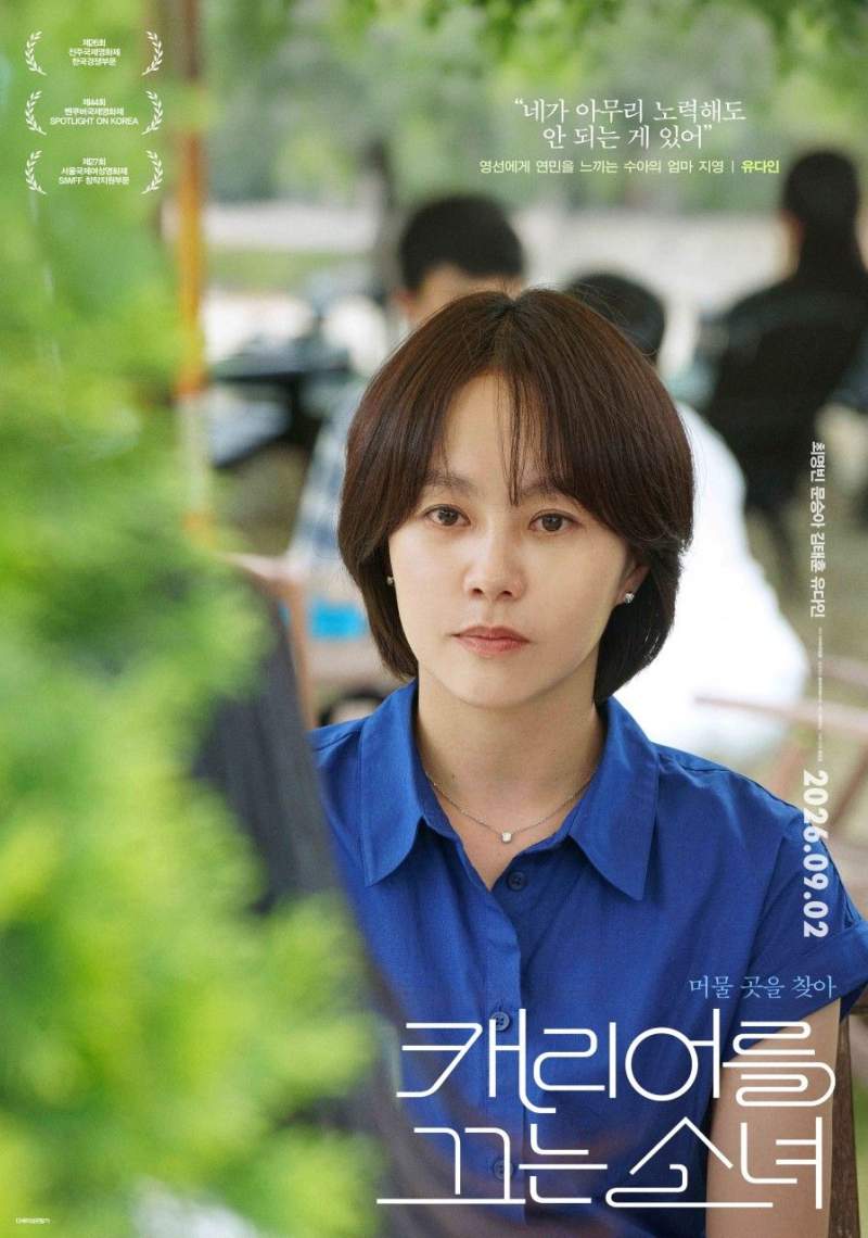 촬영중 처음으로 대게를 먹어 봤다는 아역배우