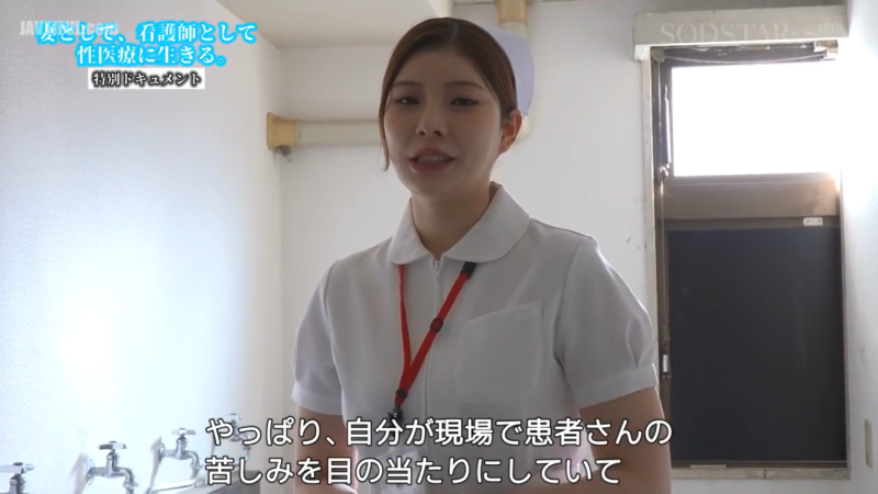 성진국 성욕 처리 전문 간호사_3부
