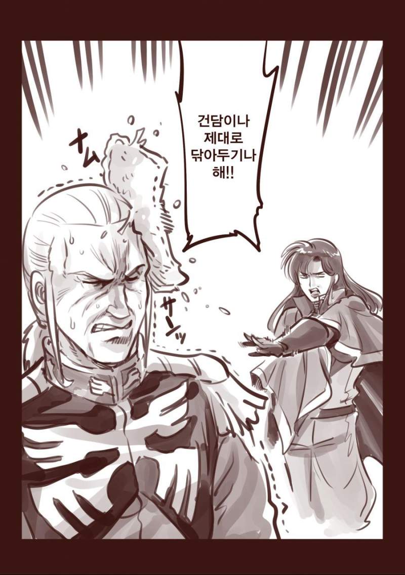 고성능 바주카를 지닌 건담을 강탈한 잔당