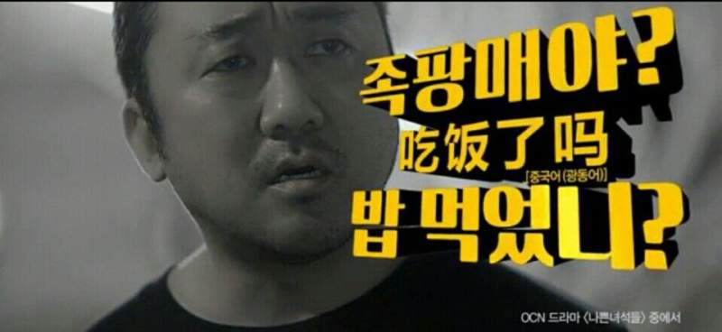 영어권 화자가 본 한중일 언어의 난이도.