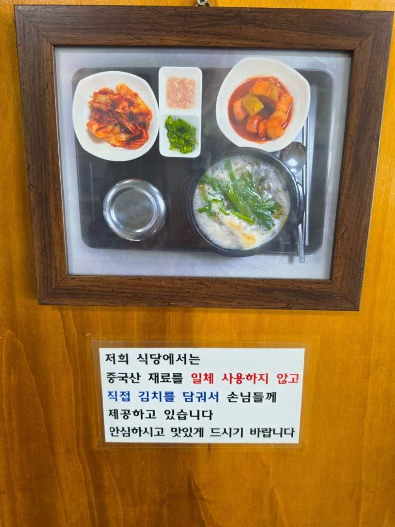 이렇게 팔면 뭐가 남는지 궁금한 식당