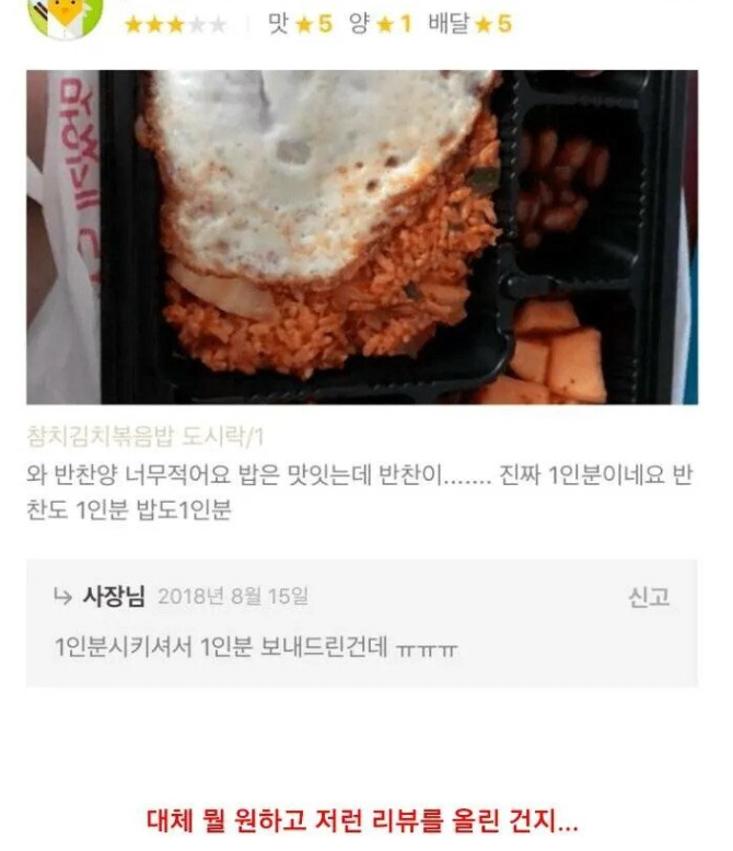 극한직업 자영업