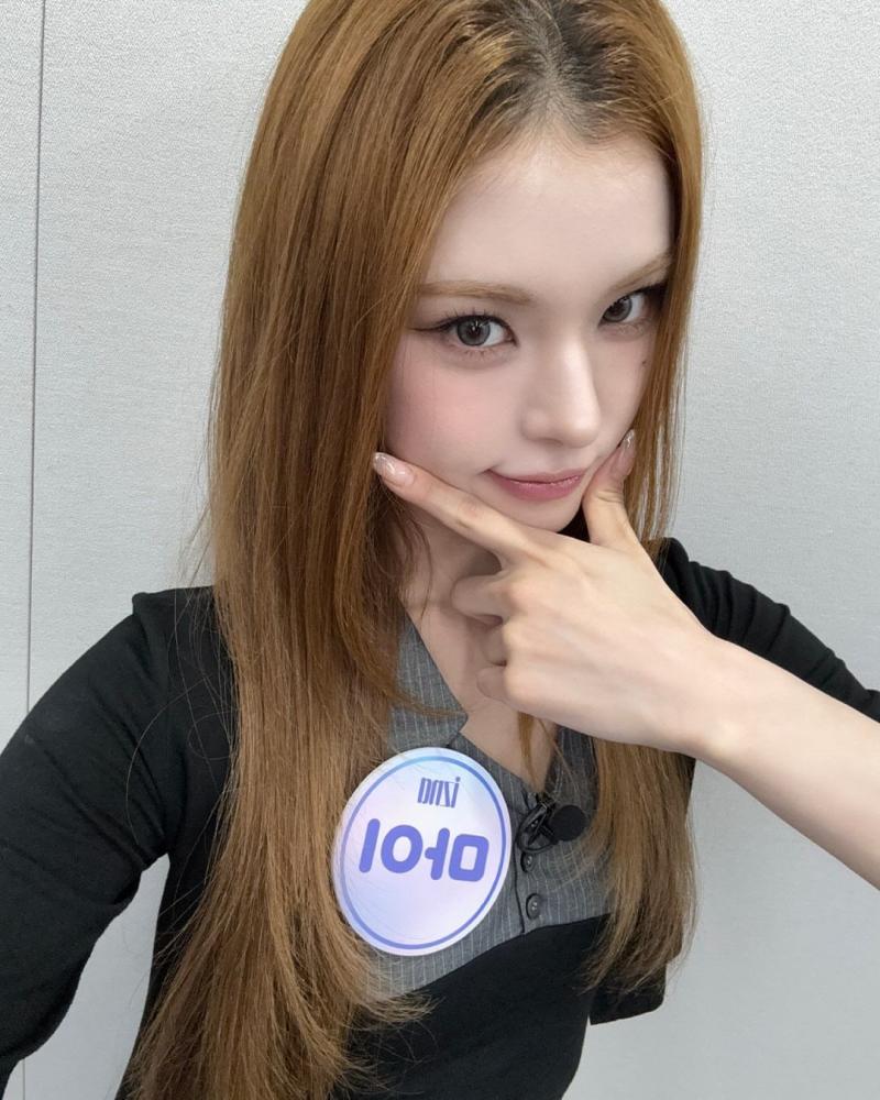 이즈나