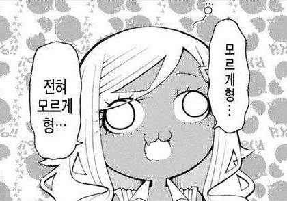 4세대 걸그룹 만화