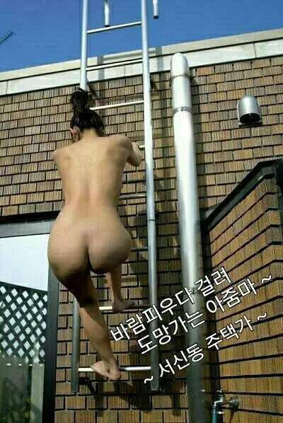 약후 )) 바람피우다 걸려 도망가는 아줌마..