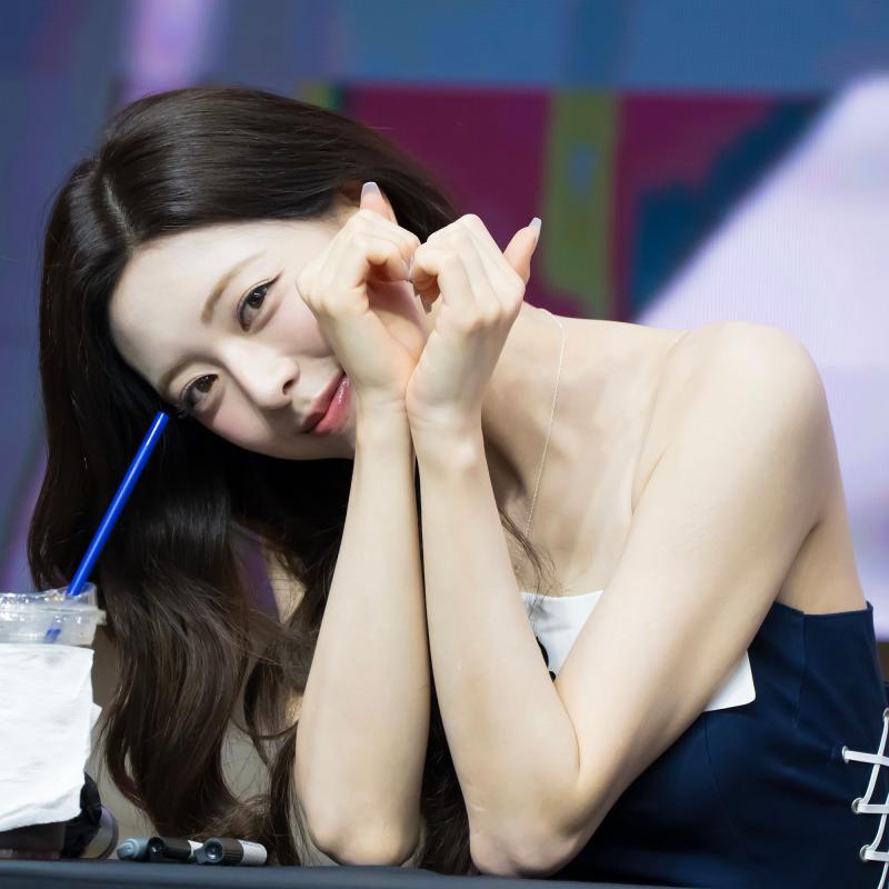 있지 신유나