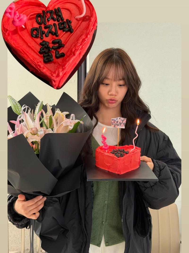 이혜리