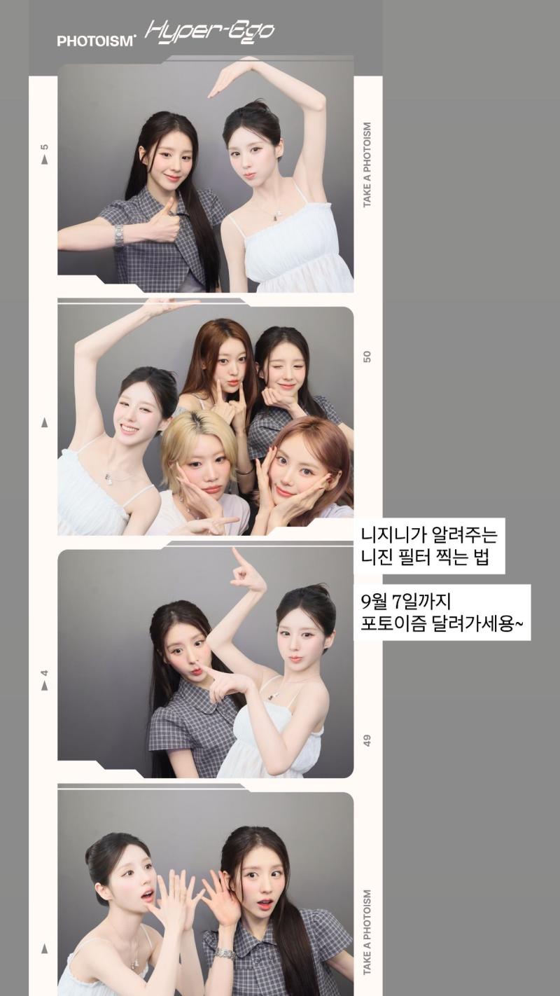 아르테미스 희진
