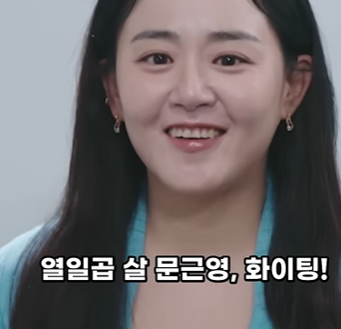 사실 그 시절이 무서웠다는 국민여동생