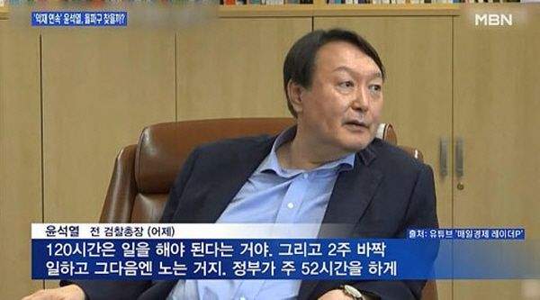 월급이 450정도 돼요. 근데도 한국인은 안 해요.