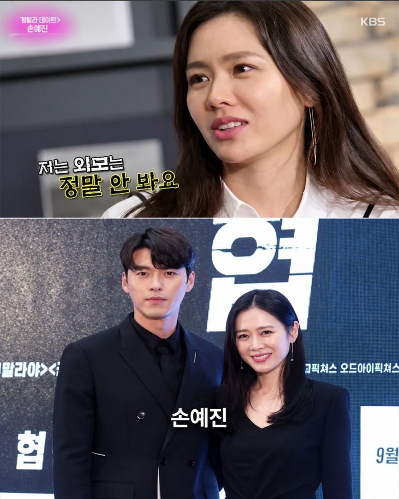 남자얼굴 안본다는 여배우들의 선택.jpg