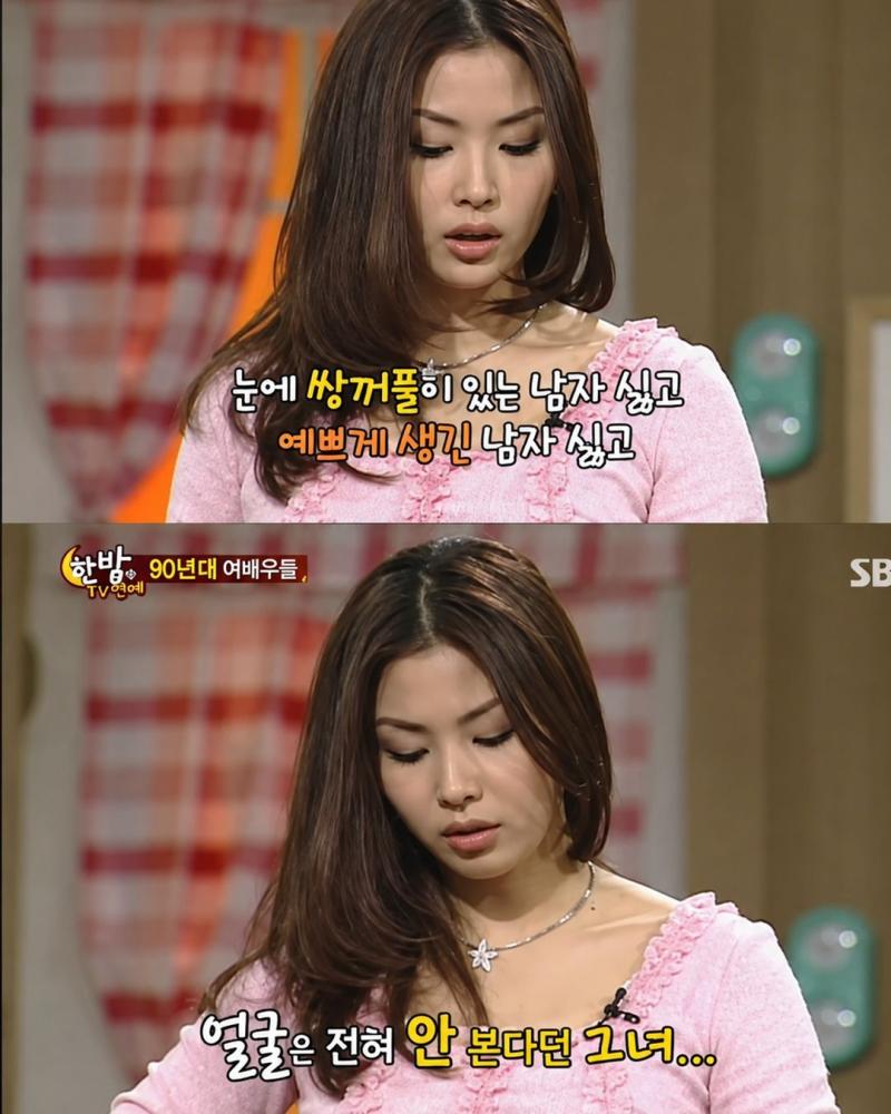 남자얼굴 안본다는 여배우들의 선택.jpg