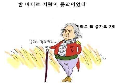 요즘 유행중인 신박한 구걸