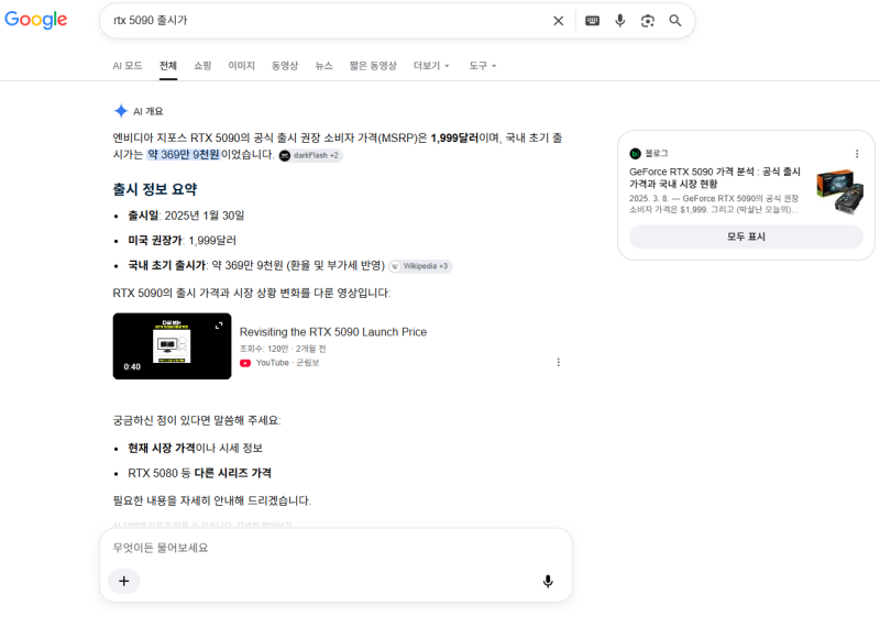 헛웃음나오는 그래픽카드 특가