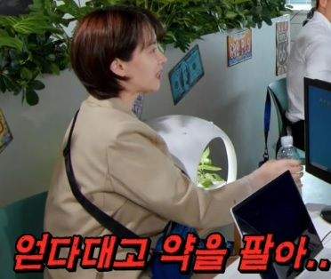 MBN 전현무계획 제작진 입장문 발표.JPG