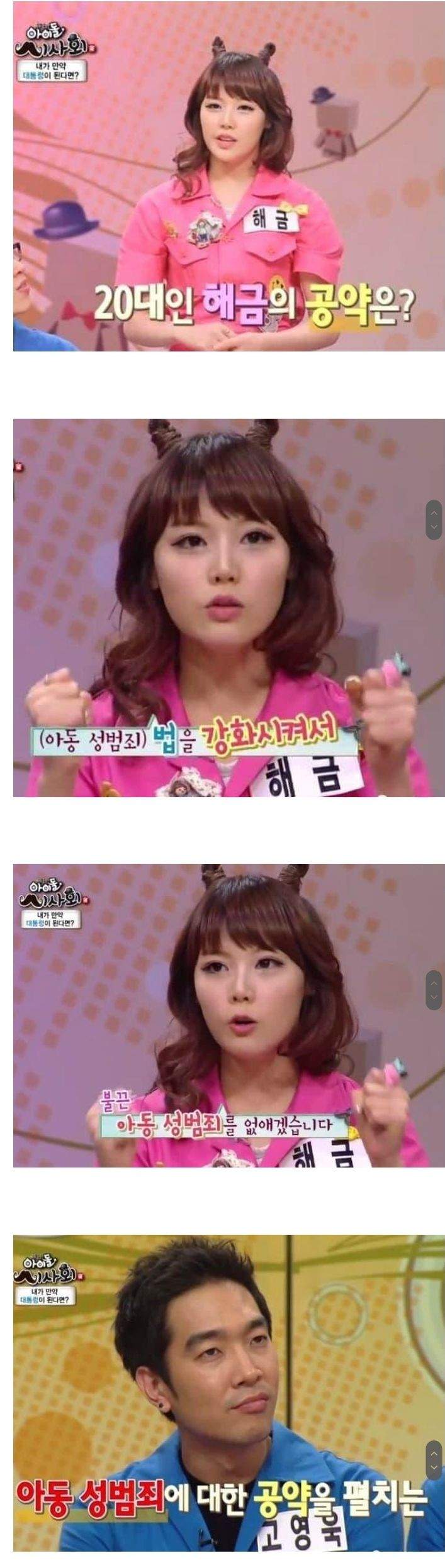 극딜
