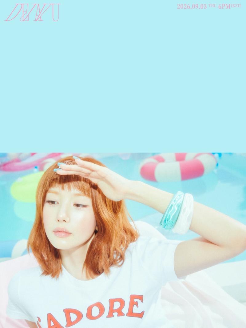 권은비