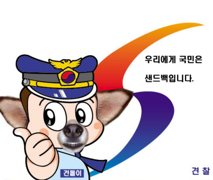여자가 남자를 칼로 찌르면 벌어지는 일...