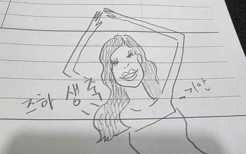 르세라핌 카즈하