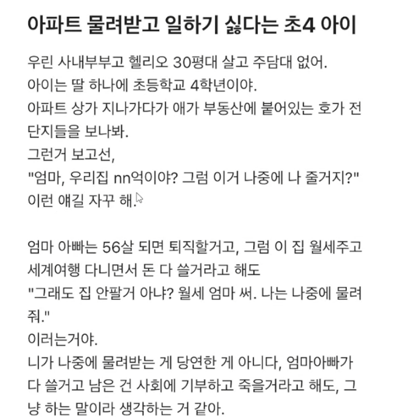 대한민국의 미래가 밝은이유..