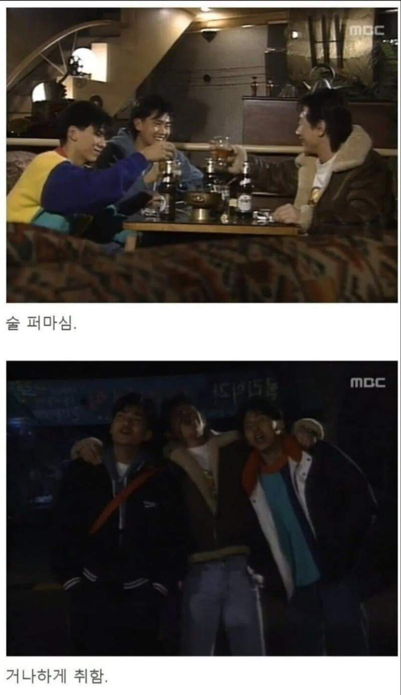 1990년대 대한민국 음주운전 인식