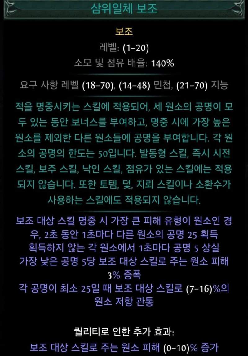 8개월 아기를 진료 본 의사.txt