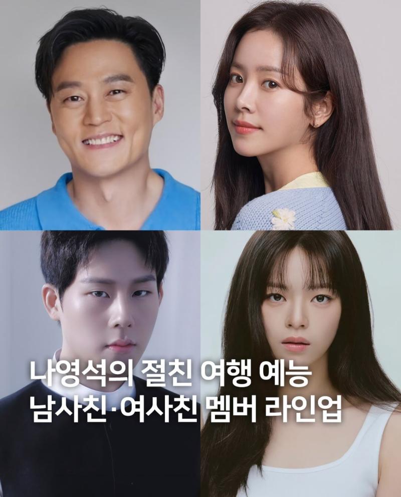 채시라