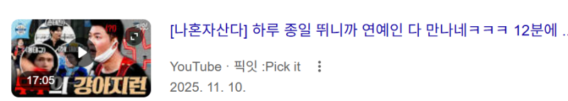 민폐 러너들 때문에 난리라는 경복궁.jpg