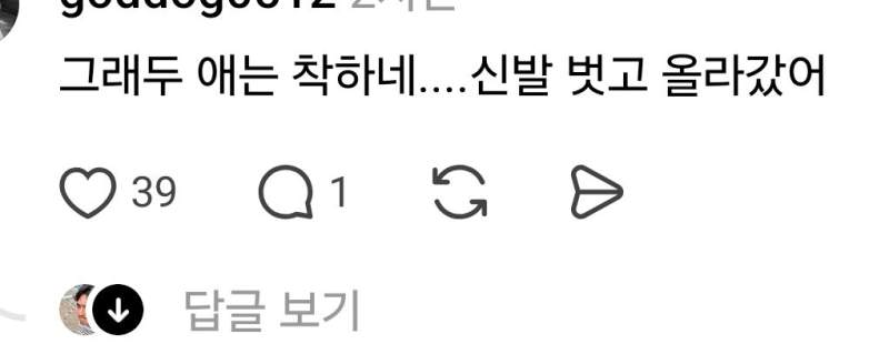 난해한 인테리어의 카페에 처음 갔을때