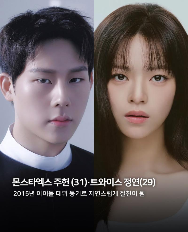 나영석 PD의 새 예능