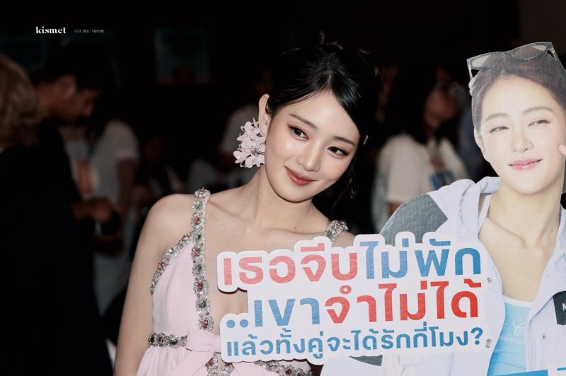 니차욘따라락 (아이들 민니) 태국 영화에 데뷔