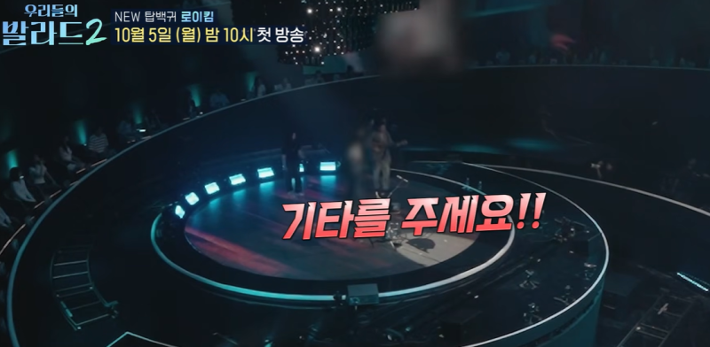 참가자 기타튠 조정해주는 심사위원 실존ㅋㅋㅋㅋㅋㅋㅋㅋ