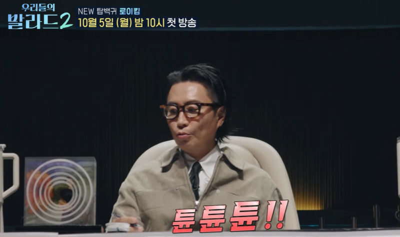 참가자 기타튠 조정해주는 심사위원 실존ㅋㅋㅋㅋㅋㅋㅋㅋ