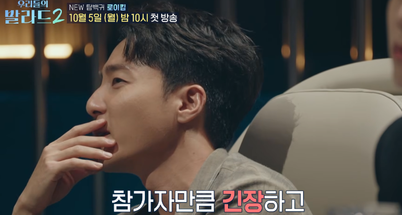 참가자 기타튠 조정해주는 심사위원 실존ㅋㅋㅋㅋㅋㅋㅋㅋ
