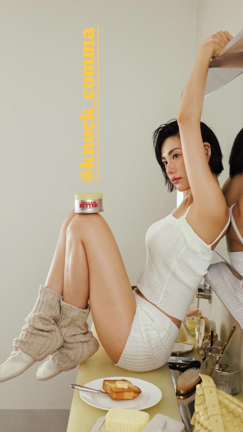 나나 임진아 인별