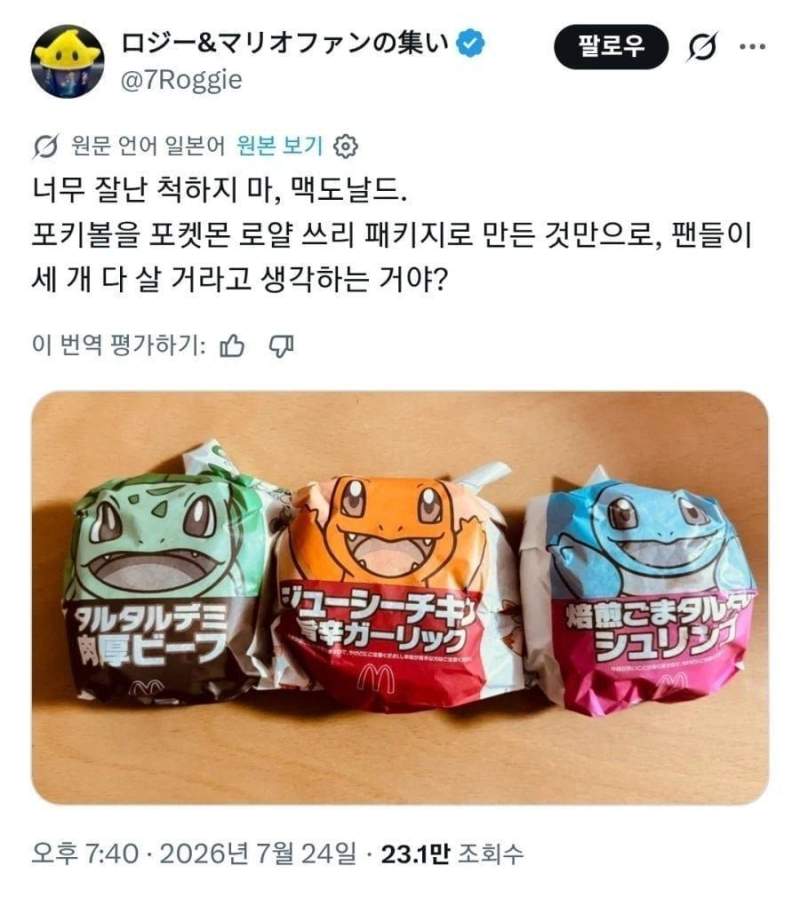 그런다고 우리가 다 살거 같더냐