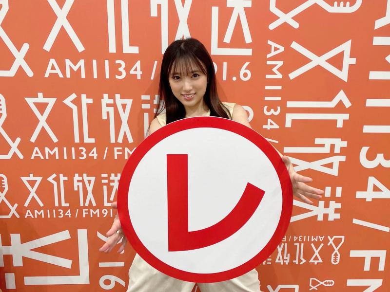 아이즈원 나코