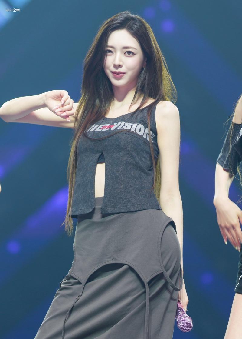 있지 신유나