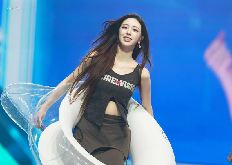 있지 신유나