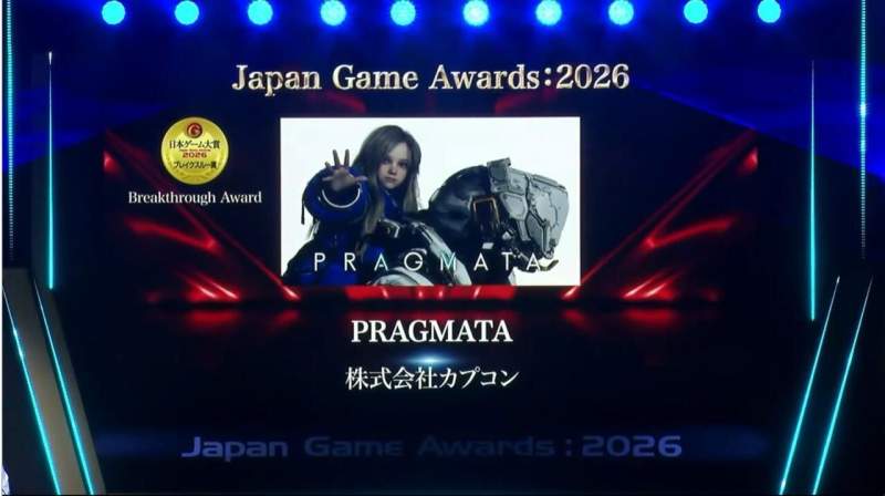 2026 일본 게임대상 수상작