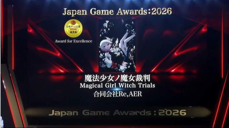 2026 일본 게임대상 수상작