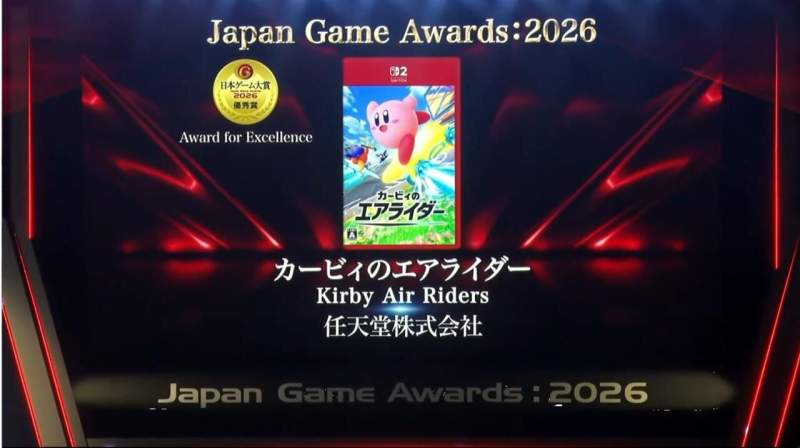 2026 일본 게임대상 수상작