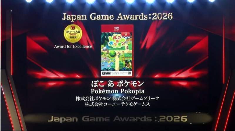 2026 일본 게임대상 수상작