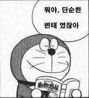 남친 냄새 존나 중독적인데 이거 정상임?